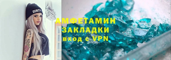 скорость mdpv Верея