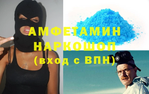 2c-b Верхний Тагил